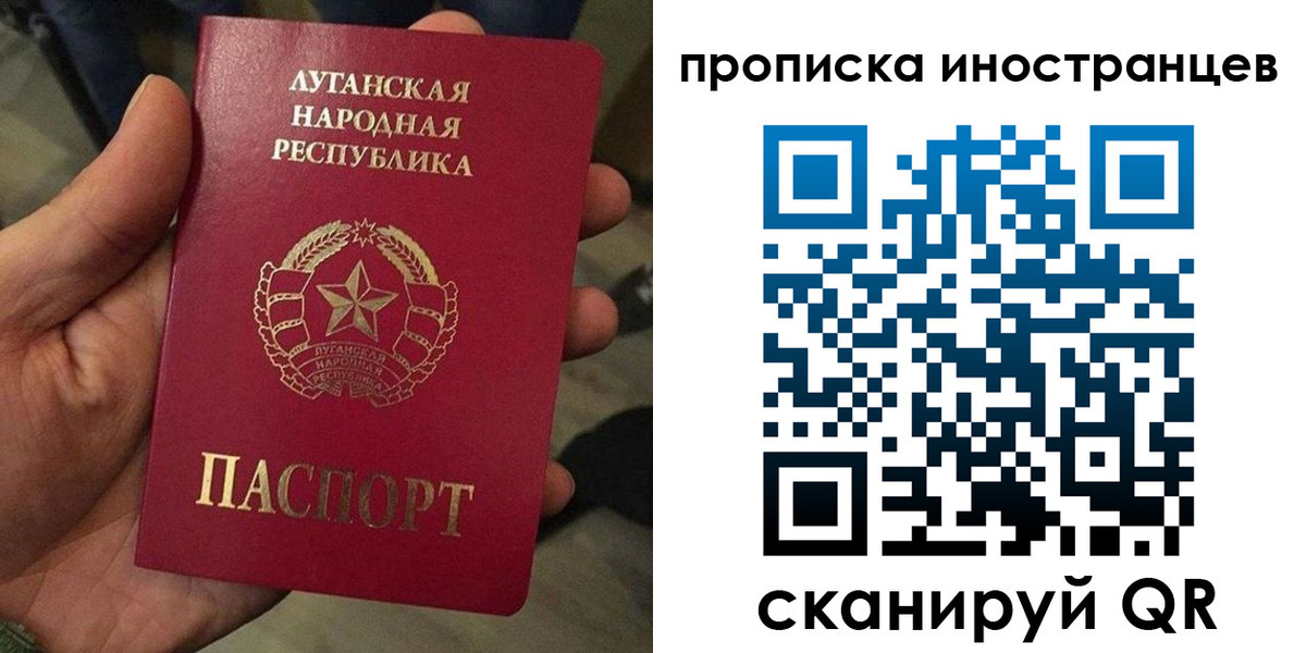прописка штамп в Вологодской области