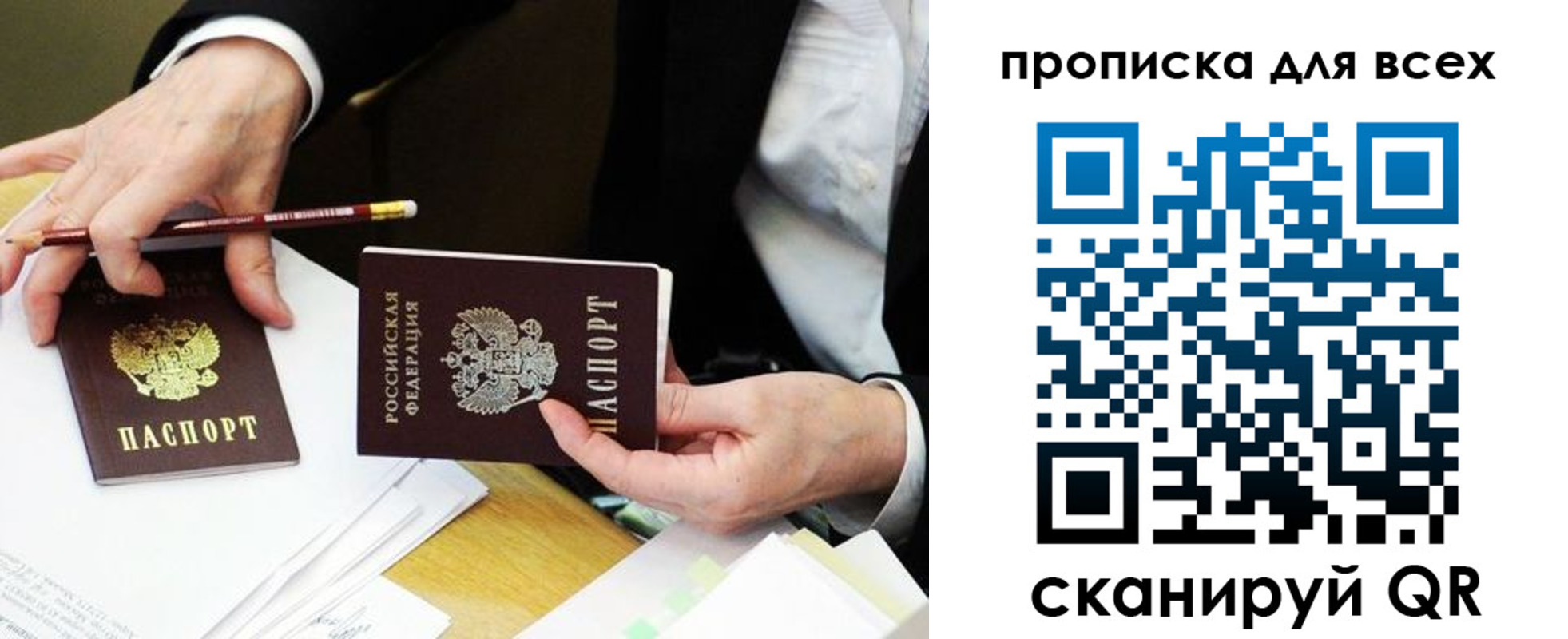 временная регистрация госуслуги в Вологодской области
