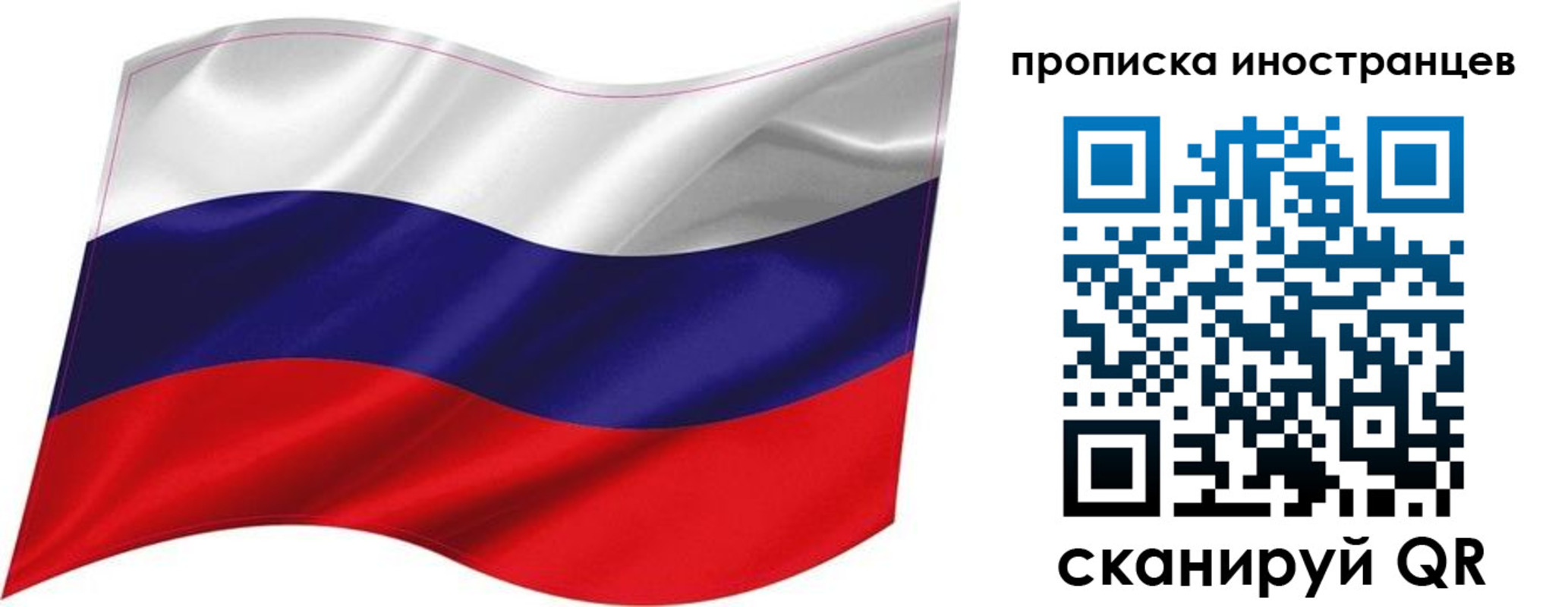 временная регистрация госуслуги в Вологодской области